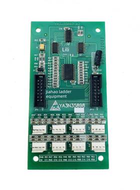 江南快速星马电梯轿厢扩展板指挥板Ya3N35898按钮转换板Sm-03-D