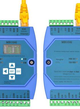 4-20mA 0-5V 0-10V 10路模拟量输入采集模块RS485 以太网口MODBUS