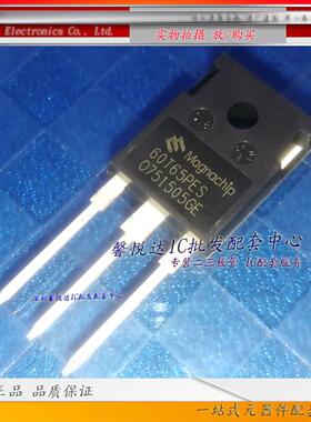 MBQ60T65PES 原装正品/进口全新 IGBT功率管60T65PES TO-247