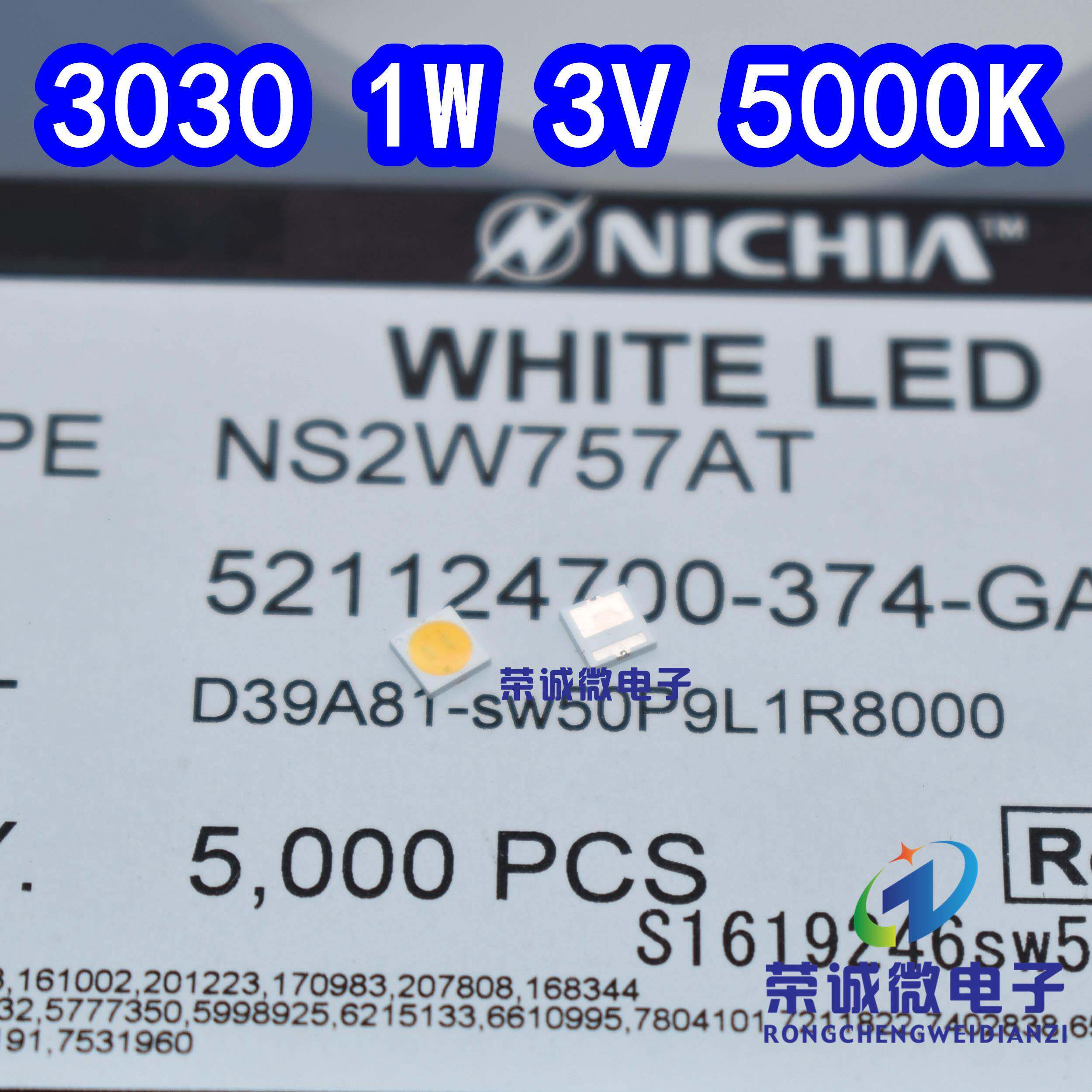 NICHIA日亚 NS2W757AT 3030大功率LED灯珠1W 3V5000K自然白带齐纳