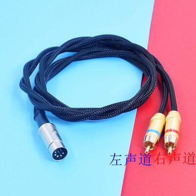 Naim nac82 Nova铭 功放CD五针转RCA DIN5芯数播XLR卡侬4芯音频线