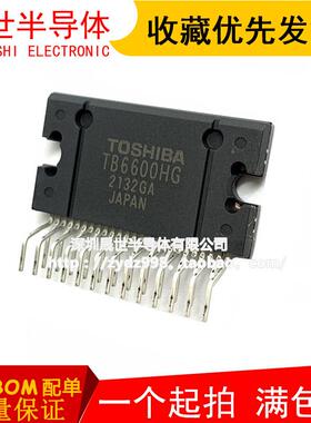 全新原装 TB6600 TB6600HG 封装HZIP25 双极性步进电机驱动器芯片