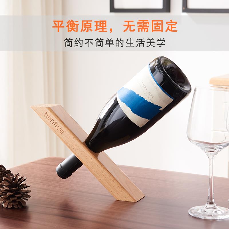 红酒酒架摆件实木平衡单瓶红酒架北欧风格红酒柜实木红酒格置物架