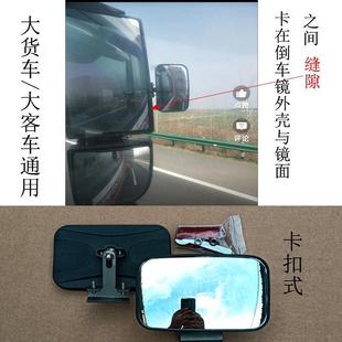 大货车公交客车轿车倒车镜后视镜高清广角盲区小园方镜片学员通用