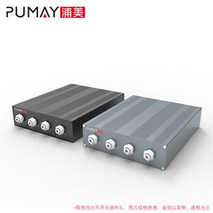 178*50-220仪表铝型材外壳体DIY铝合金盒子pcb外壳铝壳体铝盒定做