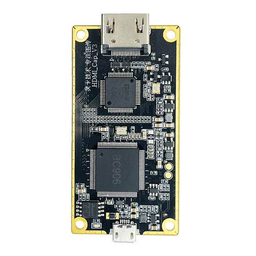 H.264&MJPEG采集编码卡 HDMI编码器 HDMI2UVC HDMI转USB采集卡 5V