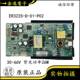 ER322S 66V P02二合一电源板 原装 32寸30 WZ360电源 背光26W