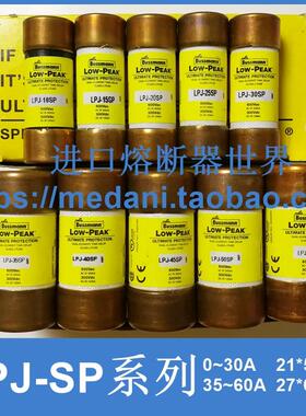 BUSSMANN熔断器 LPJ-1-2-3-4-5-6-7-8-10SP-15-20-25-30SP 600V