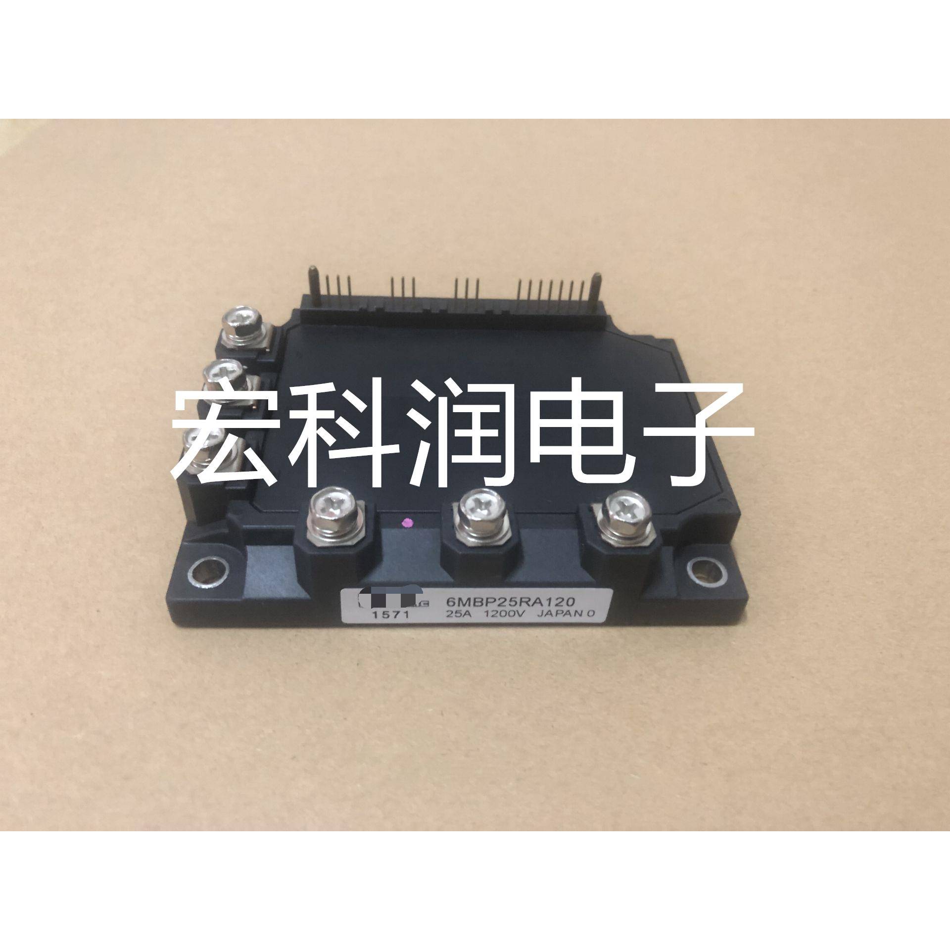 6MBP75RA120 6MBP50RA120 6MBP75RU2A120-05 6MBP50RA120-55 智保
