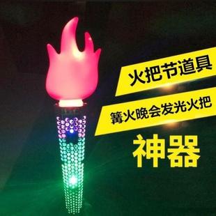 电子仿真火炬校运动会活动晚会亮灯传递简约仪式启动道具火把假火