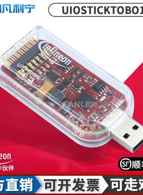 UIOSTICKTOBO1 uIO STICK 英飞凌 套件 SPI编程器 下载 CAN LIN