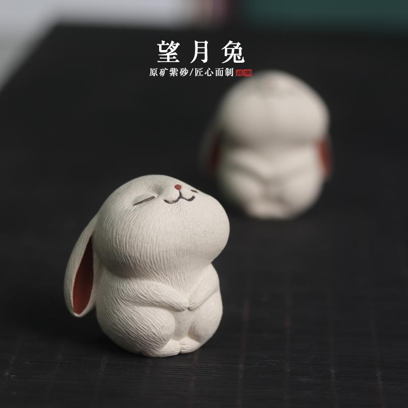 自在紫砂茶宠精品摆件可养孙易生肖兔茶玩可爱望月兔子中秋模型