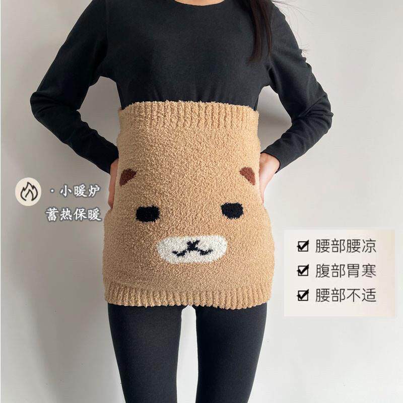 加长新款秋冬成人加厚大尺码护腰带孕妇胖人护肚子月子保暖哺乳肚