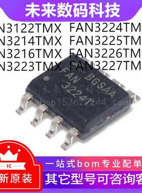 FAN3122TMX 3214T 3216 3223 3224 3225TMX 3226TMX FAN3227TMX