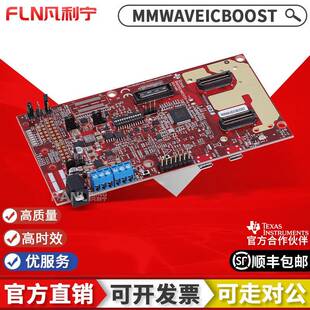 TI进口 MMWAVEICBOOST mmWave 评估模块 DCA1000EVM 模块