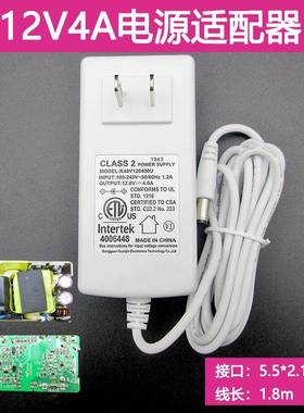 原装白色12V4A3A2.5A2A1.5A1A0.6A0.5A电源适配器显示器屏电源线