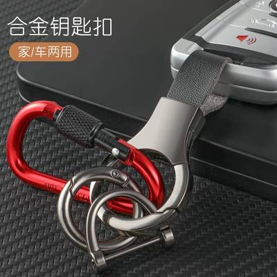 男士女生汽车用钥匙扣环圈结实耐用高级感电动车摩托车防丢小挂件