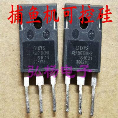 CLA50E1200HB 50A 1200V 单向可控硅 实物拍摄