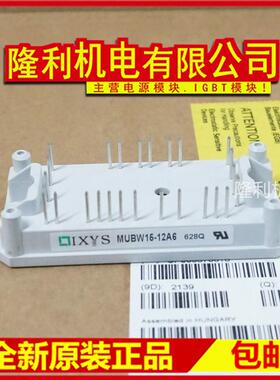 全新MUBW20-12A6 MUBW15-12A6K MUBW25-06A6 MUBW35-06A6K MUBW30