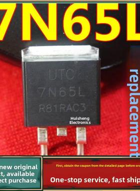 全新原装 UTC7N65L 7N65L FQB7N65C UTC10N65L JCS12N65ST 包邮