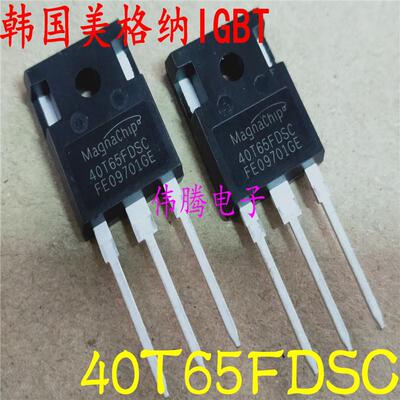 全新进口原装 MBQ 40T65FDSC 电焊机IGBT管 40T65FESC/FDH/FDS
