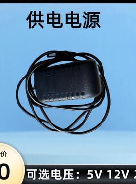 电源串口继电器5V/12V/24V可选5A12V大电流电源MODBUS IO板卡电源