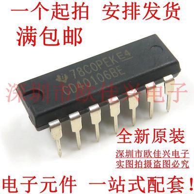 全新原装 CD40106BE DIP14 CD40106 CMOS 施密特触发器