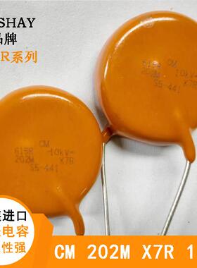 现货原装正品CM 202M 2000M X7R 10KV 2nf 陶瓷电容直插615R系列