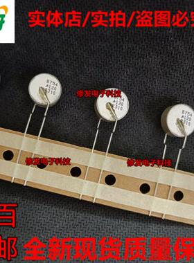 EPCOS PTC热敏电阻B59754B120A70丝印B754欢迎可咨询全新原装现货