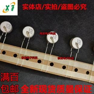 EPCOS 现货 PTC热敏电阻B59754B120A70丝印B754欢迎可咨询全新原装