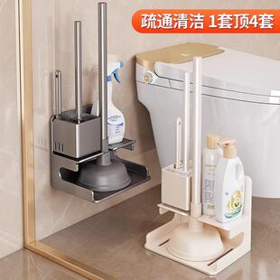 马桶吸皮搋子套装置物架家用无死角厕所刷子置物架免打孔壁挂浴室