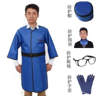 铅衣x射线防辐射服介入口腔牙科CT室套装铅围脖铅帽铅围裙防护服