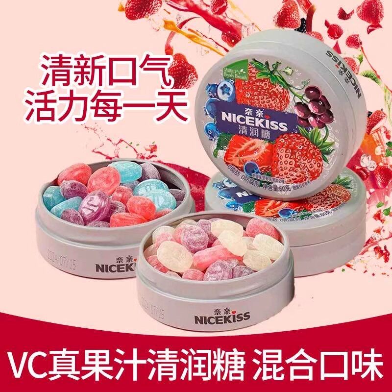 LiQiang/利强果香润喉接吻高颜值图片