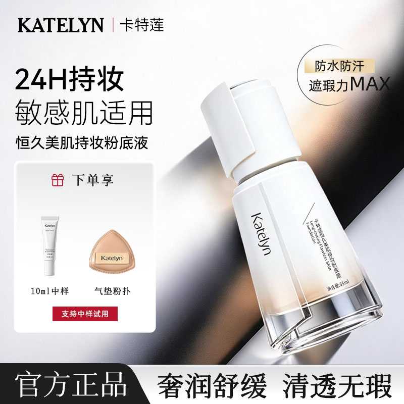 KTL旗舰店