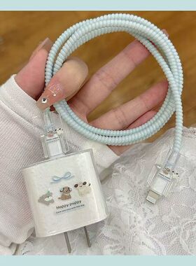 数据线保护套20w适用苹果15promax充电头快充防摔软壳14 13防折断