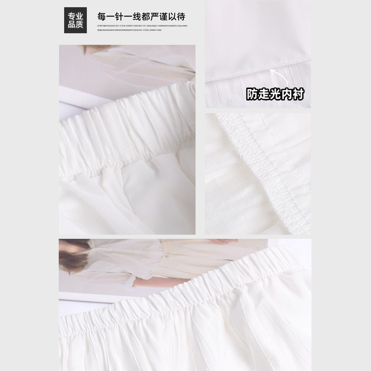大码白色半身裙女2026新款春季巨好看a字裙小个子绝美蛋糕裙长裙