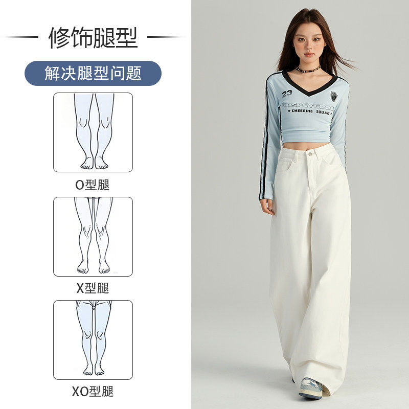美式白色阔腿牛仔裤女夏季新款覆古高腰宽松显瘦垂感直筒拖地裤子