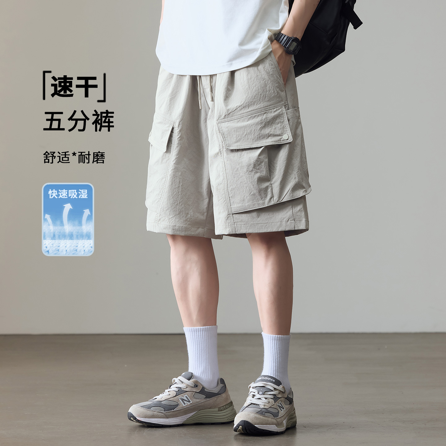 猫人男士夏季宽松五分裤透气冰丝