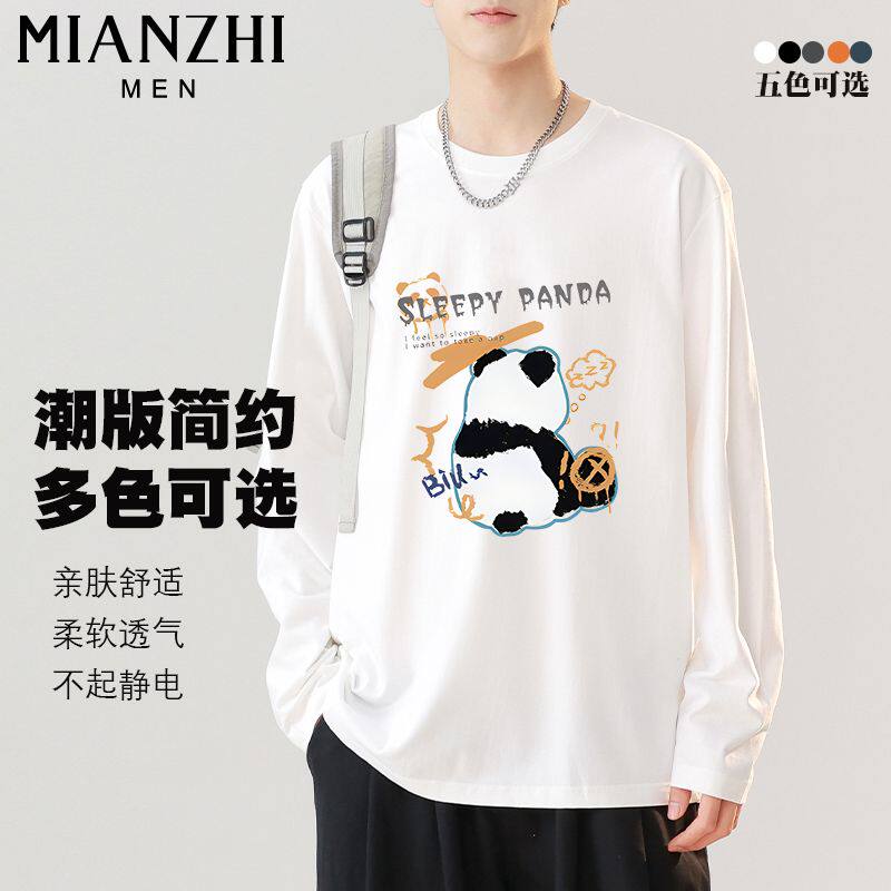 棉致纯棉宽松长袖t恤男春秋季上衣服卫衣打底衫日韩穿搭1/2件ins