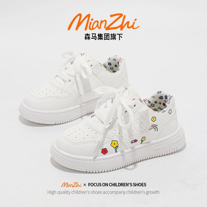 棉致儿童可爱休闲板鞋女童202板鞋