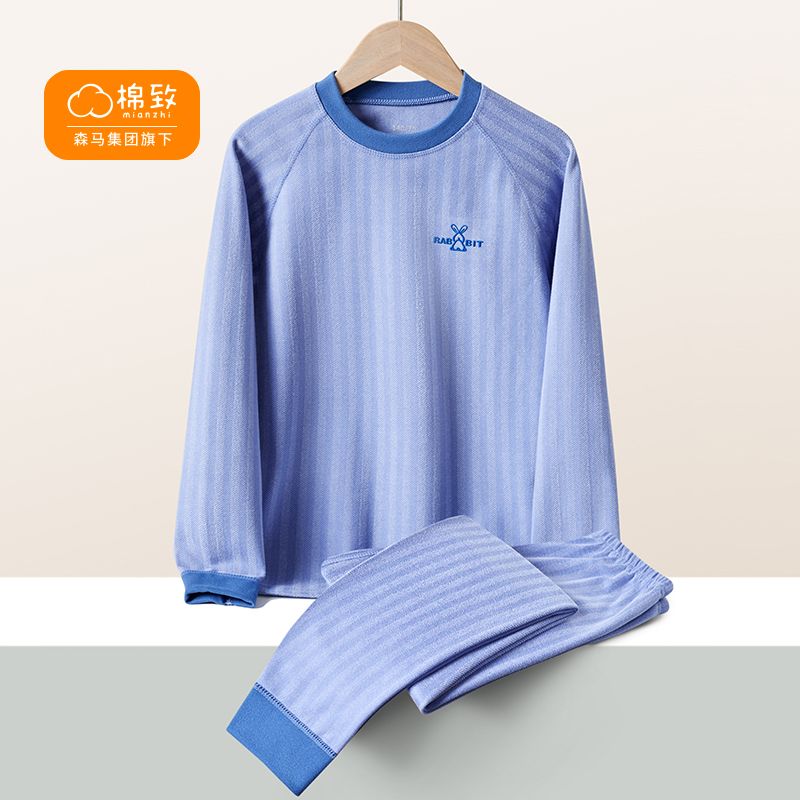 森马集团棉致男童女童肤暖绒内衣家居服套装
