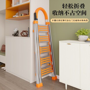 百室宜梯子家用折叠梯伸缩人字梯室内多功能不锈钢加厚五步小楼梯