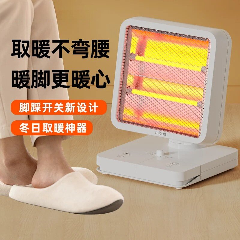 德国小太阳取暖器家用多功能小型节能电暖器办公室桌下暖脚烤火炉