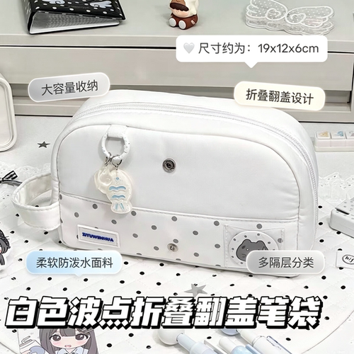 高颜值大容量学生文具收纳笔袋