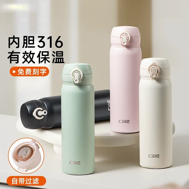德国保温杯女生高颜值大容量水杯