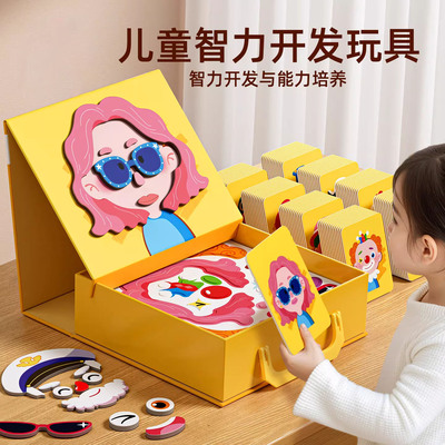 德国早教益智磁力拼图积木玩具