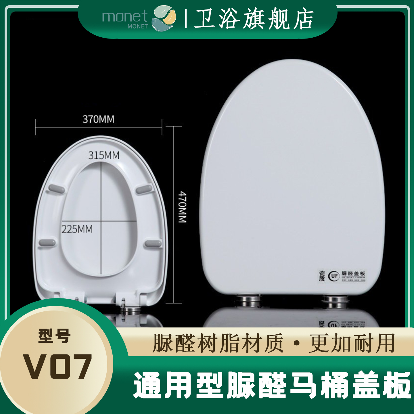 通用型马桶盖板坐便器缓冲盖板