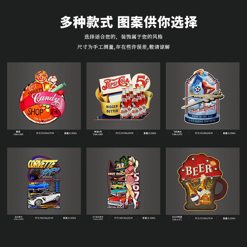 装饰挂件复古做旧铁皮画酒吧咖啡厅餐厅背景墙工业风挂饰标语指示
