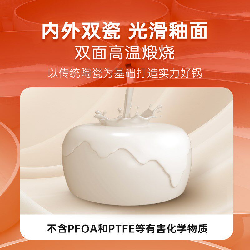 BEO陶瓷炒f锅不粘锅三件套家用陶瓷奶锅煎锅陶瓷汤锅锅具全套装