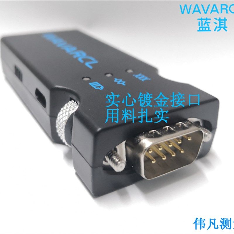 WF610A串口RS232转RJ45交换机路由器全站仪console蓝牙适配器SPP